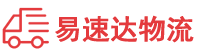邵阳到瑞昌市物流公司